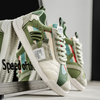 Verde/Bege